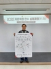 윤용범 행코 책임교수, 2022 자문위원 연수 심화과정 수료