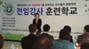 홍병옥 지점장, 직원 일부를 행코 인턴으로 육성