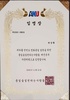 한상황 행코 책임교수, 통일운동에도 참여한다.