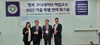 갈등이 심화되는 대한민국! 국민행복 멘토링이 절대 필요한 이유
