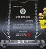 국제웰빙대상 2022-06호, 이선영 사무국장