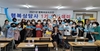 행복상담사 4기 교육, 정신건강증진 멘토 육성