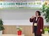 사진으로 보는 전북권 행코교수단 자체 세미나 이모저모