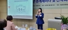 자문위원 박언휘 박사, 한국행복학회 운영의 3대 정신 강조