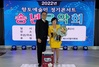  사)향토예술인총연합회 여수지회 송년음악회 성대히 진행