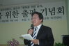 목회자 부부가 행복 코디네이터 운동을 접목한다면?