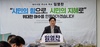 임영찬 전 여수선언실천위원회 상임공동위원장, 여수시장 출마