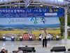 삼백예술단 강선희 단장, 성대한 행사 진행하여 화제