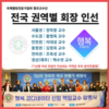 행코의 희망 편지 033 - 인생을 살면서 키워야 할것들!