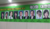 국제웰빙전문가협회, 사형제 폐지운동에 동참한다