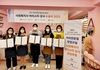 국제웰빙전문가협회 행코교수단, 발달장애인의 행복 멘토링 사례 소개