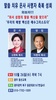 전국 교회 부흥회 강사로 분주한 세계선교교회 신현옥 목사