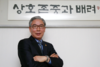 행코의 희망 편지 052 - 행복인생경영을 위해 당신의 장례식을 예측하라