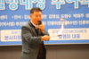 전라도 행코교수단, 전국체전과 전국장애인체전에 서포터즈 활동 펼친다