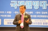 [신년특집] 행복인생을 경영하려면 어떻게 인간관계를 구축해야 할까?