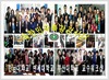 국제웰빙전문가협회, '제1회 행복한 세상 만들기 국민공모전 페스티벌' 참가명단 발표