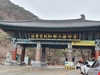 [합천 탐방3] 김영환 장군