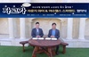 심선오 행코 책임교수의 사회적기업 (주)네오, ㈜엠케이컴퍼니청송과 MOU 체결