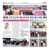 삼백예술단, 20일 '제3회 상주곶감배 예능동아리 경연' 축제 성황리 개최