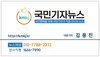 행코의 희망 편지 138 - 자연법칙의 위대함