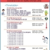 6월 3일, 행코 책임교수들 한남대학교 56주년기념관에서 전국 모임 개최한다