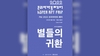 22일 오후 4시, 최중환 행코 책임교수, '2022 코리아 빛의 아트페어 예술제' 오픈
