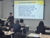 행코 책임교수 우송대 김영란 박사의 명사특강 성료