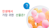 아주대 글로벌미래교육원 이종덕 주임교수, 세행시 강연한다