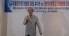 [TV 송출 025] 대전교원총연합회 전회장 김동건 교수의 찬조 특강