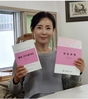 TV출연하여 간증한 행복 코디네이터 책임교수 정서임 탤런트
