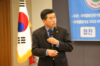 인천119특수대응단 김성제박사, 한국프레스센터에서 세행시 특강