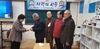 대전지역 은목교회, 사랑의 손길 참여