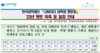 국제웰빙전문가협회, 한국장학재단의 '제14기 사회리더 대학생 멘토링 멘토 모집' 안내