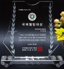 2022-01호 이정현 협회장