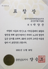 한국자유총연맹여성회 박양순 금산회장과 회원들의 봉사활동