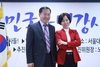 국제웰빙전문가협회 산하기관 신축년 대표회장 인선