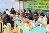 행복 코디네이터 전라남북도 책임교수 워크숍