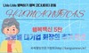 글로벌 대기업 면접에서 천재 청년에게 주어진 미션 이야기