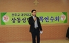 [행코문학 소개] 최승훈 행코 책임교수의 '행복은 어디에'
