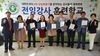 '청년행복은 중장년의 노후 보험!' 캠페인하는 행코들!