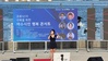 국제웰빙대상 수상하는 이미나 가수