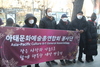 최중환, 이유연 행코 책임교수들, 서울역 독거어르신 행복나눔 실천
