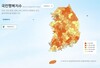 국회미래연구원, 대한민국행복지도 발표