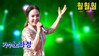 중국의 1급 가수 조선족 노하정씨가 한국에서 뛴다