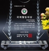 2021-15호 최병철 수석부회장