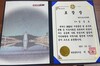 김동호 행코 책임교수, 대전광역시 시장 표창장 수상