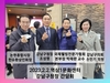 국제웰빙전문가협회 박재완 본부장, 강남구청 국장과 행복멘토링 논의