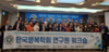 국제웰빙전문가협회 대표전화 개통