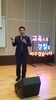 경찰간부에서 행복 코디네이터 책임교수로 인생이모작 전개한 이대성 교수