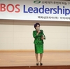 박서영 행코 책임교수, 백옥생코리아(주)에서 행복특강강사로 무대에 서다